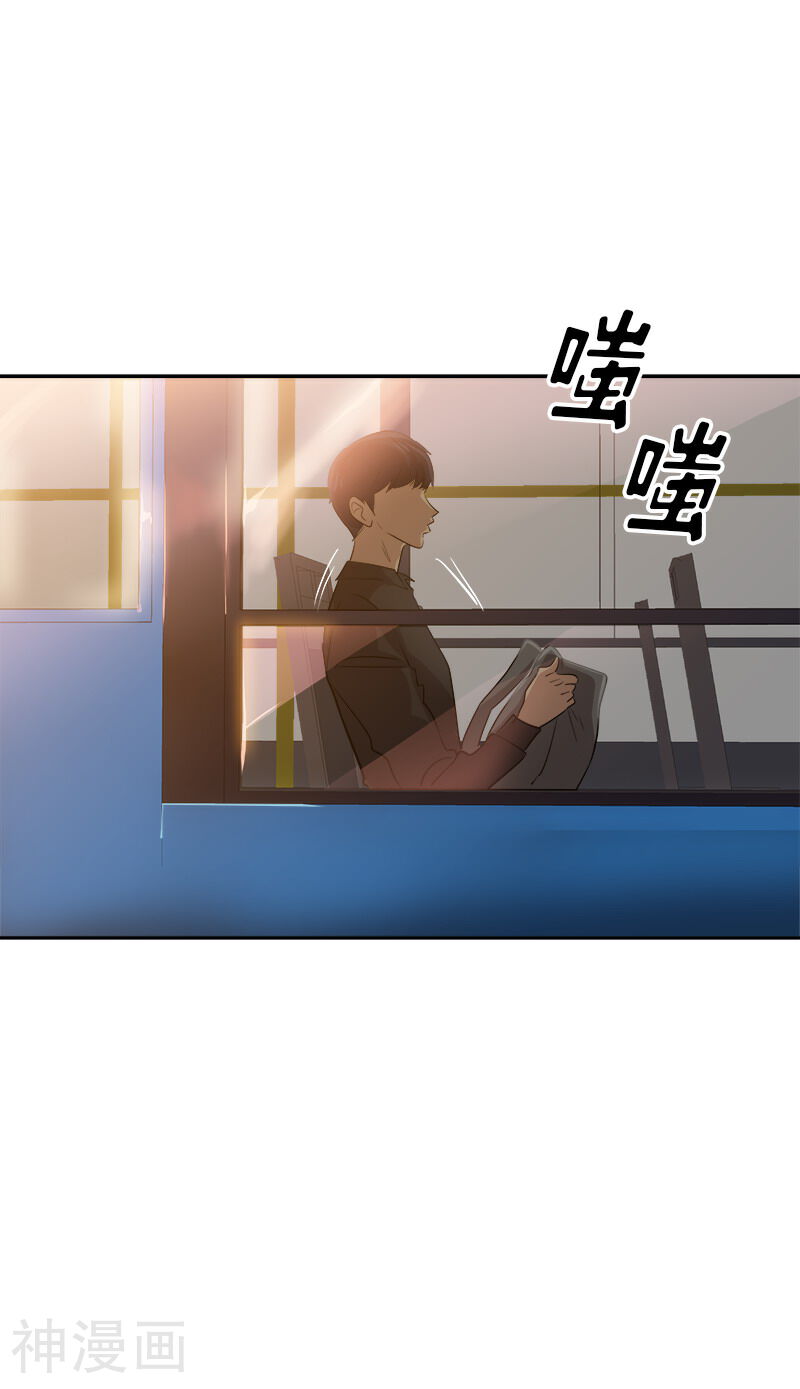 心有独钟韩漫全集-第50话 一语中的无删减无遮挡章节图片 